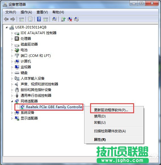 Win7網卡驅動裝不上怎么辦？