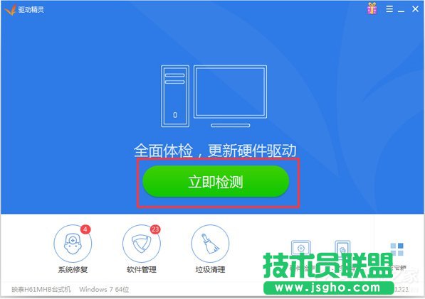 Win7網卡驅動裝不上怎么辦？