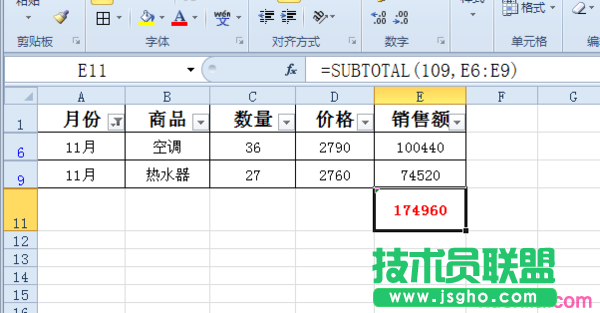 excel表格如何把篩選出來的數據自動求和