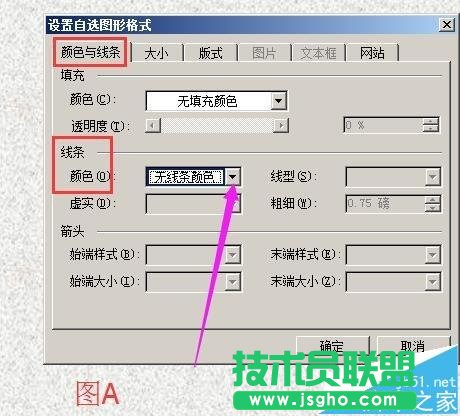 word中怎么給照片添加一個木質相框?