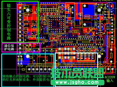 類似protel99se的工具推薦 三聯