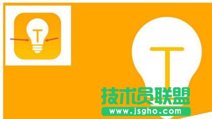 如何在PPT中繪制一個燈泡圖標？