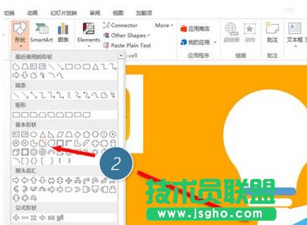 如何在PPT中繪制一個燈泡圖標？