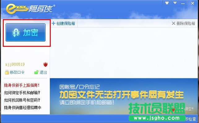 系統下如何隱藏文件