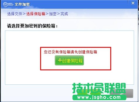 系統下如何隱藏文件
