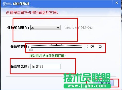 系統下如何隱藏文件
