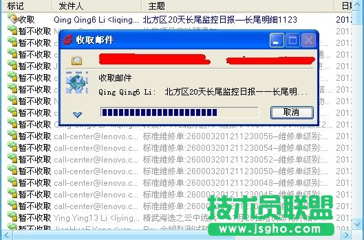 Foxmail中郵件刪除后如何恢復(fù)