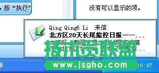 Foxmail中郵件刪除后如何恢復(fù)