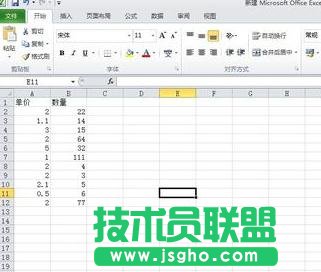 excel表格豎排怎樣改橫排 三聯