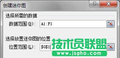 Excel2010單元格中顯示圖表方法   三聯