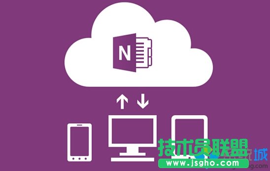 Win10系統如何卸載OneNote   三聯