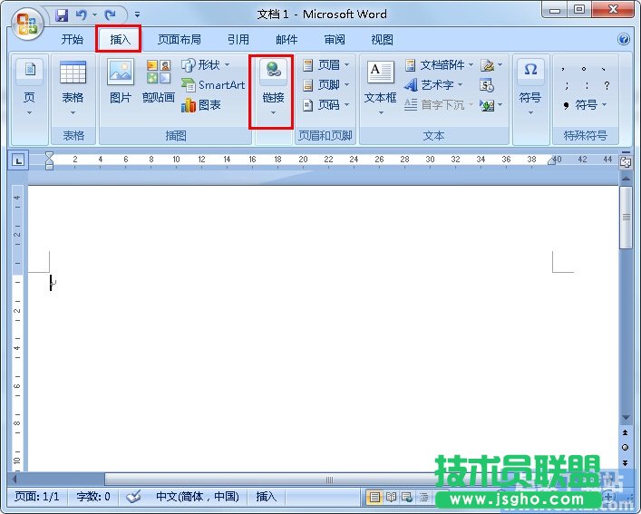 如何在Word文檔里打開另外一篇文檔 三聯