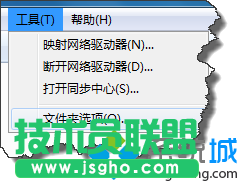 Win7搜索不到C盤系統文件如何解決？  三聯