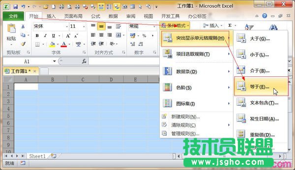 excel如何設置輸入1自動變成紅色字體1 三聯