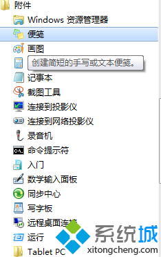 　windows7系統雙擊"計算機"打不開怎么解決   三聯