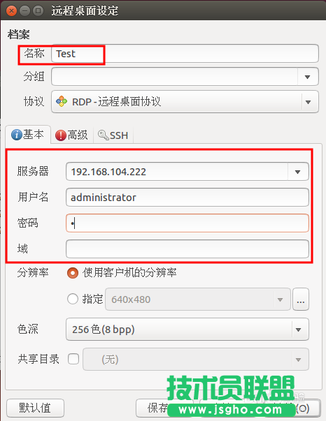 Linux下遠程Windows？linux怎么遠程windows？
