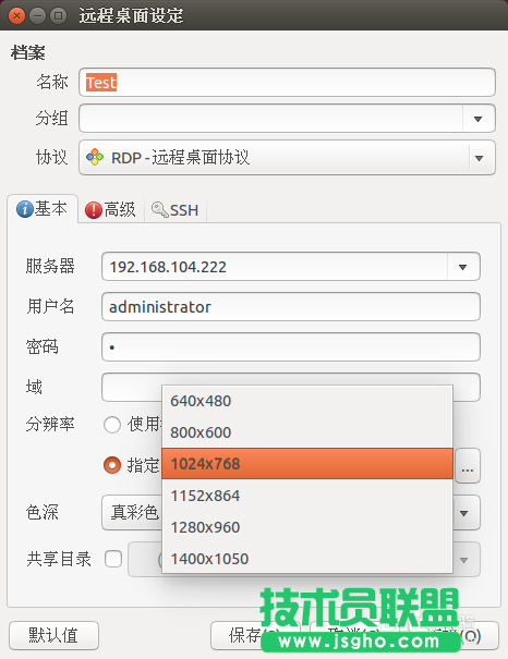 Linux下遠程Windows？linux怎么遠程windows？