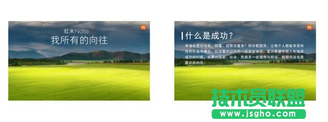 高手和菜鳥做全圖型 PPT 時，都有什么差別？