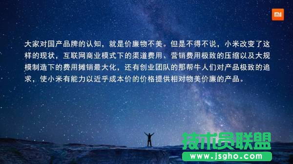 高手和菜鳥做全圖型 PPT 時，都有什么差別？