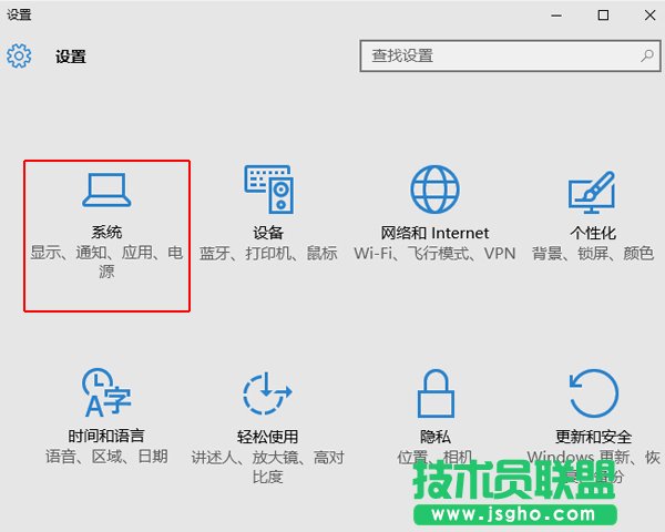 Windows 10如何查看版本號及進行系統更新 三聯