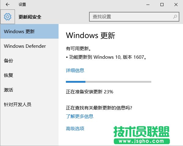 Windows 10如何查看版本號及進行系統更新