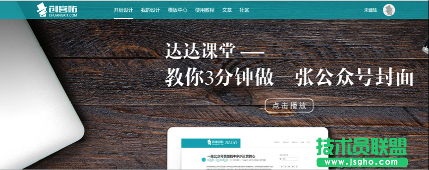 520表白日：想要做個好運營，不會撩妹怎么行？