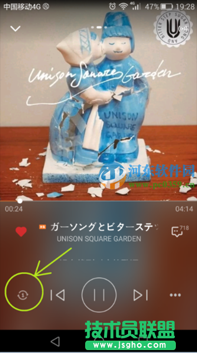 蝦米音樂按循序播放音樂的設置方法