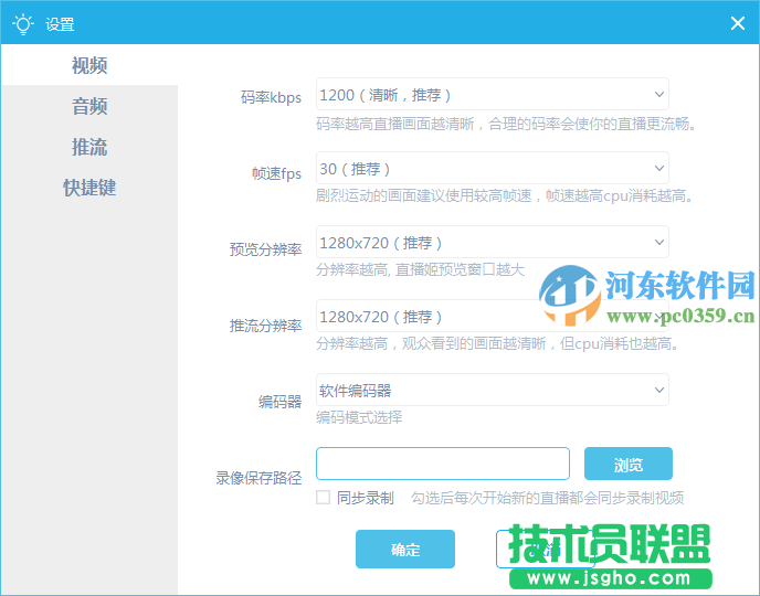 bilibili直播姬怎么用？bilibili直播姬使用方法