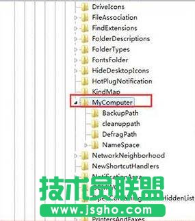 windows10系統下控制面板顯示空白的解決步驟2