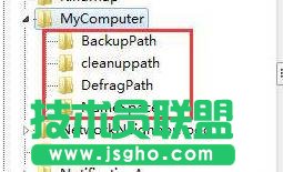 windows10系統下控制面板顯示空白的解決步驟3