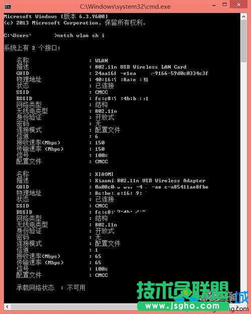 查看wifi&ldquo;信道&rdquo;
