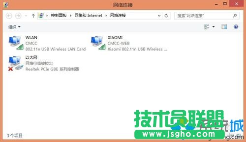 設置&ldquo;接口躍點數&rdquo;