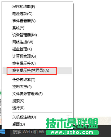 Win10系統(tǒng)注冊ocx出現(xiàn)錯(cuò)誤代碼0x80040200怎么辦 三聯(lián)