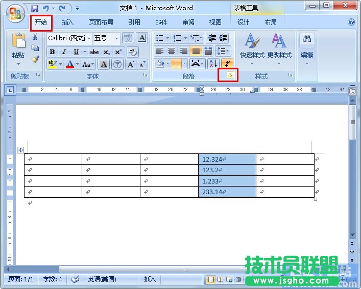如何對齊Word文檔里的小數點 三聯