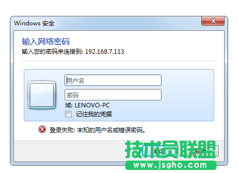 win客戶端和linux客戶端的區別