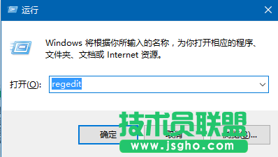win10系統如何利用注冊表設置默認瀏覽器 三聯