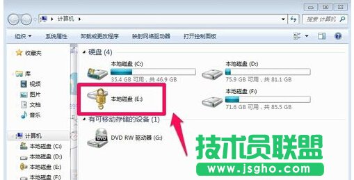 win7系統如何對硬盤進行加密