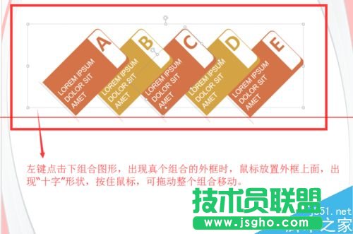 PPT圖片怎么排列？