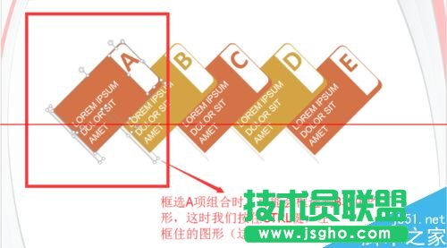 PPT圖片怎么排列？