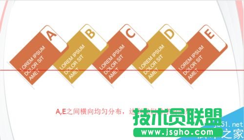 PPT圖片怎么排列？