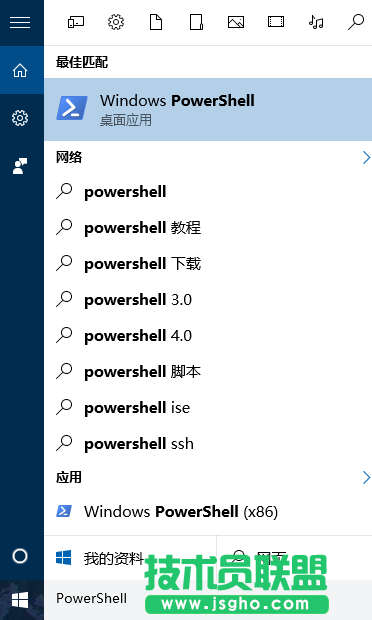 Win10系統(tǒng)如何查看開(kāi)始菜單快捷方式 三聯(lián)