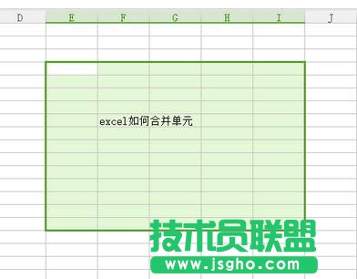 excel表格sheet怎么合并單元格 三聯