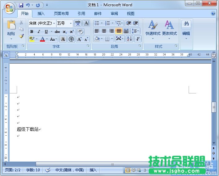 如何在Word文檔里只打印當(dāng)前頁(yè)面 三聯(lián)