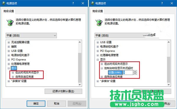 Win10技巧：如何開(kāi)啟隱藏的鎖屏?xí)r間設(shè)置項(xiàng)？
