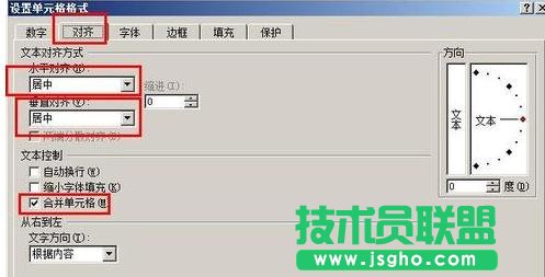 excel表格宏按鈕如何設置