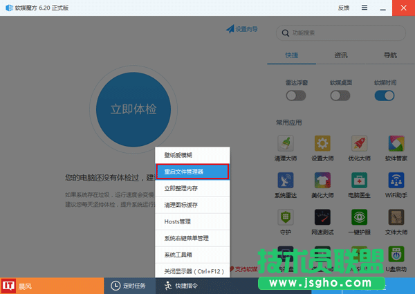 Win10非觸屏系統(tǒng)瘦身：如何關(guān)閉Windows Ink？