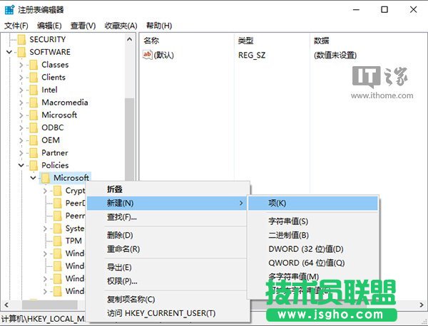 Win10非觸屏系統(tǒng)瘦身：如何關(guān)閉Windows Ink？