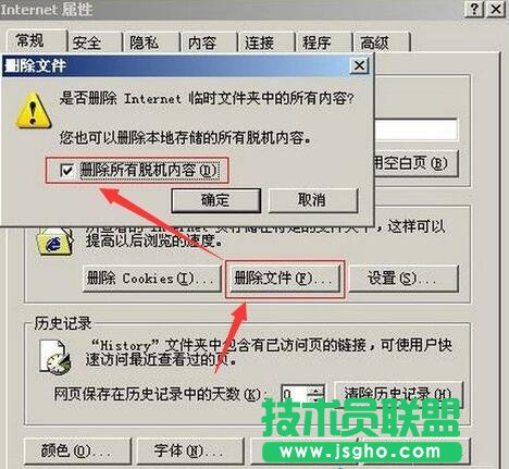 Win7系統中IE無法打開Internet站點怎么辦