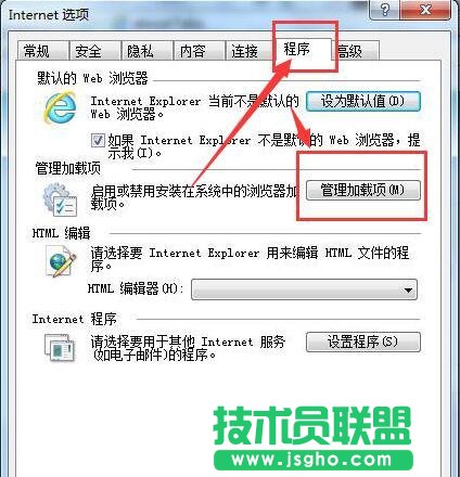 Win7系統中IE無法打開Internet站點怎么辦