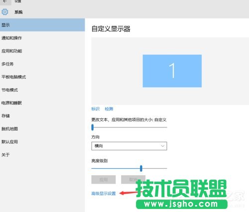 如何解決Win10字體顯示模糊的問(wèn)題？